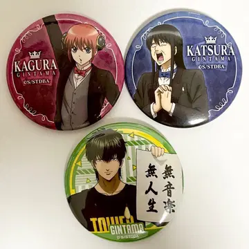 은혼 캔뱃지 3개 세트