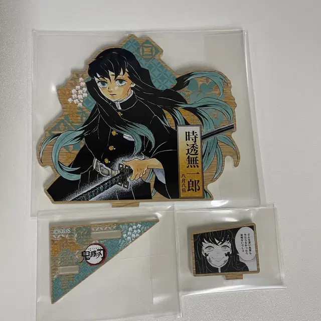 디오라마 아크릴 스탠드 2023 귀멸의 칼날 토기토 무이치로