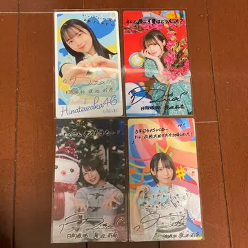 와타나베 리나 히나코레 리얼 카드 마일 혜택 4장 세트