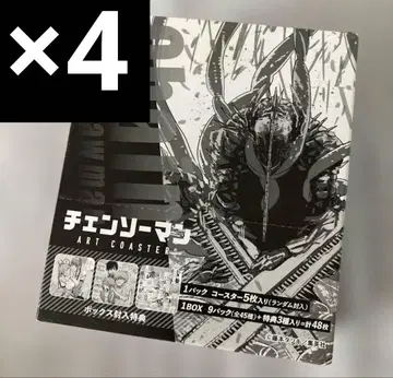 체인소 맨 아트 코스터 특전 포함