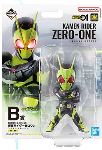 가면라이더 제로원