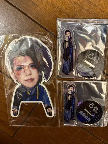 키류 토카이 준지 굿즈 묶음 판매