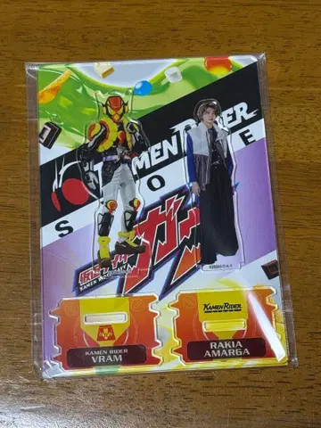 라키아 아말가 세트