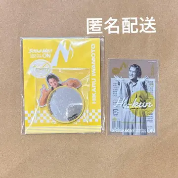 미개봉 이와모토 테루 미러 스티커 클리어 스티커 Snow Man ON