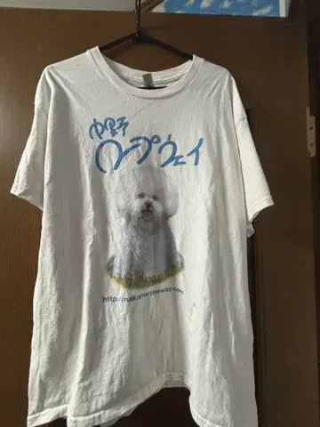 나카노 로프웨이 간판견 T셔츠 L