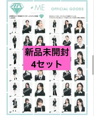 배타적 파이터 자켓 노이미 미개봉 새상품 브로마이드