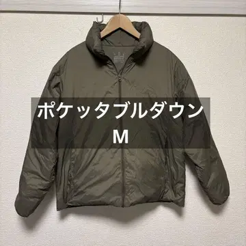 무인양품 포켓터블 다운 자켓 M 사이즈