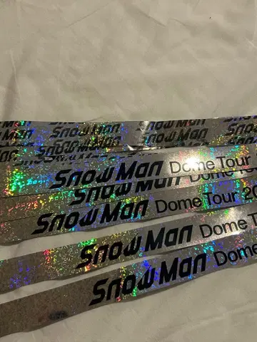 Snow Man 은색 테이프 풀 3개 2025 ON