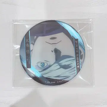 주술회전0 명장면 캔뱃지 고죠 사토루