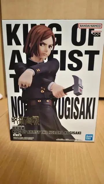 KING OF ARTIST 노바라 쿠기사키 피규어