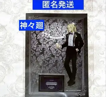 사카모토 데이즈 AMOCAFE 아모카페 아크릴 스탠드 카미가마에