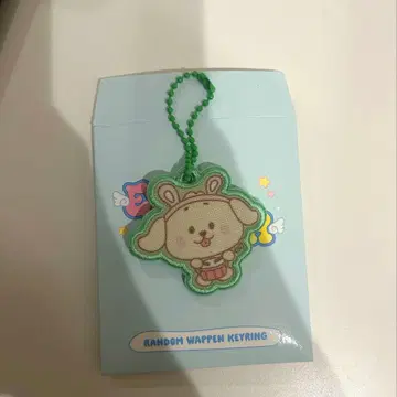 NCTWISH 에버랜드 everland 재희 와펜 키링