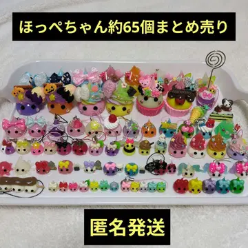 호페짱 묶음 판매