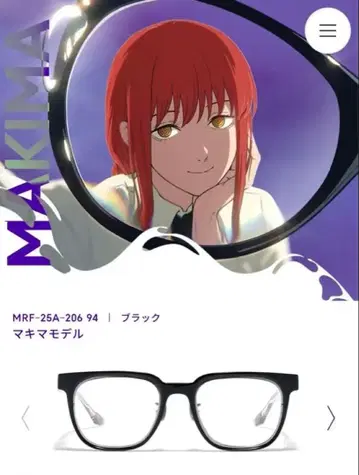 CHAINSAW MAN 마키마 모델 블랙 안경
