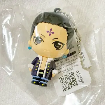 헌터헌터 입체 러버 마스코트 키링 클로로 [레어 상