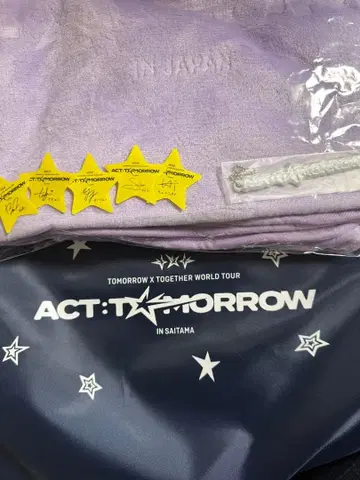 TXT 사이타마 공연 프리미엄 시트 혜택