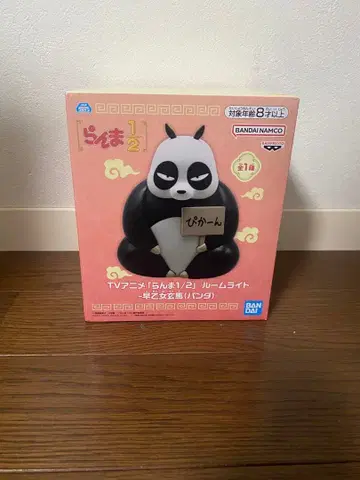 란마 1/2 룸 라이트 피카앙