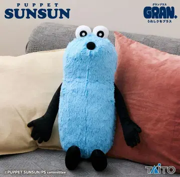 [ 새상품 ] 퍼펫 스 GRAN + 봉제 인형 스