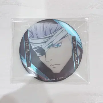 주술회전0 명장면 캔뱃지 고죠 사토루