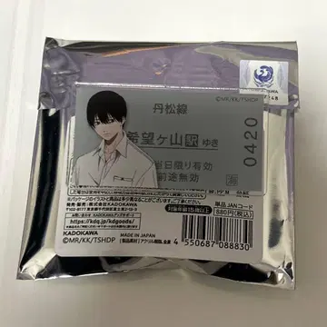 빛이 죽은 여름 단송선 티켓풍 아크릴 배지 요시키