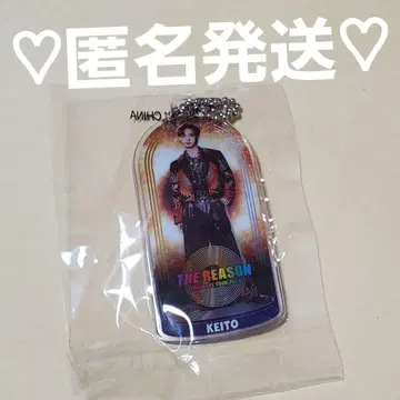 EXILE THE REASON 가챠 캡슐 클리어 참 기무라 케이토