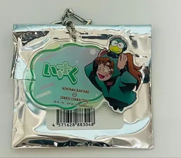 닌타마 산리오 젠포지 잇사쿠 이름 아크릴 키링