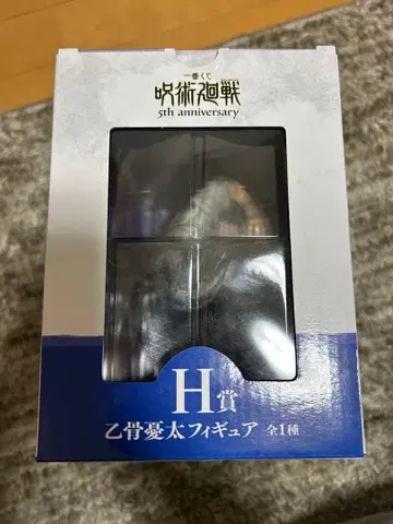 주술회전 옷코츠 유타 피규어 H상