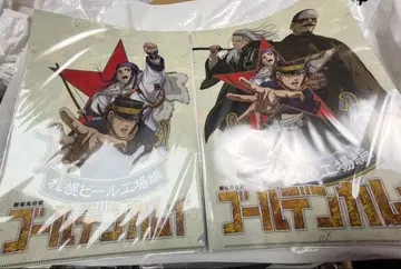 전단지 부록 영화 골든 카무이 삿포로 맥주 공장편 전편 클리어 파일 세트