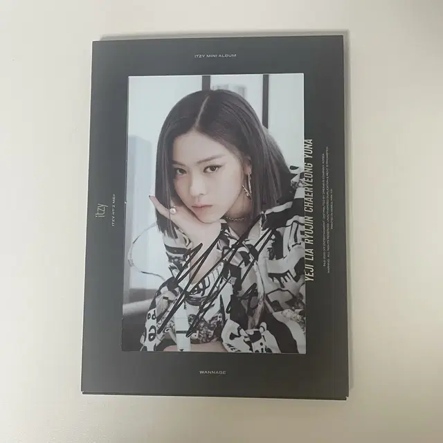 있지 류진 친필 사인 앨범