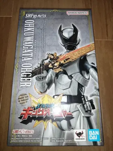 최종 가격 인하 피규아트 오오쿠와가타오 킹오거