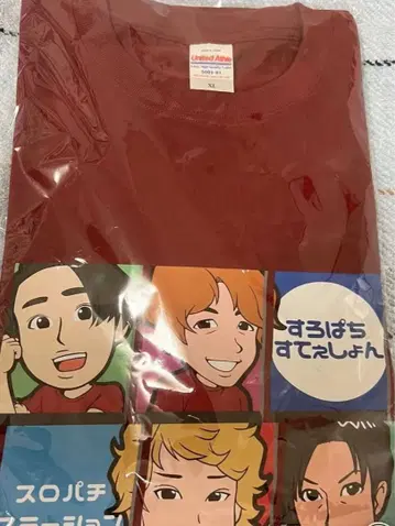 슬로파치 스테이션 t셔츠 XL