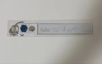 Ado 요다카 도쿄돔 한정판 은색 테이프 홀더
