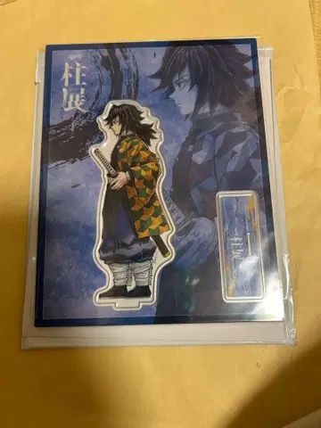 귀멸의 칼날 기둥전 가로 비주얼 아크릴 스탠드 토미오카 기유