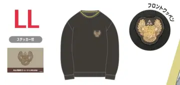 하이큐!! 돈키 후쿠로다니 학원 고교 맨투맨 트레이닝복 LL