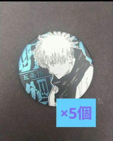 주술회전전 아쿠타미 게게 데컬렉션 캔뱃지 고죠 사토루