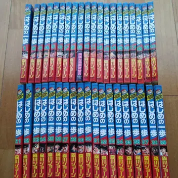 더 파이팅 1~39권