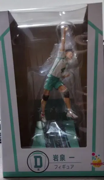 Happy 복권 해피 복권 하이큐 D상 이와이즈미 하지메 피규어