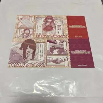 유루캠 10주년 기념 전시회 픽처 티켓풍 카드