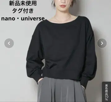 나노 유니버스 와이드 보트넥 맨투맨 상의 블랙