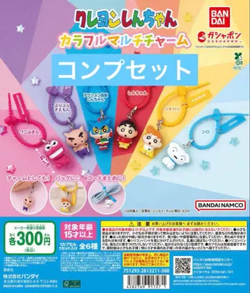 짱구는 못말려(크레용 신짱) 컬러풀 멀티 참 컴플리트 세트