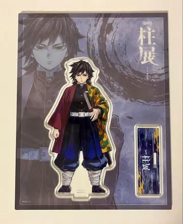 귀멸의 칼날 기둥전 키 비주얼 토미오카 기유 아크릴 스탠드