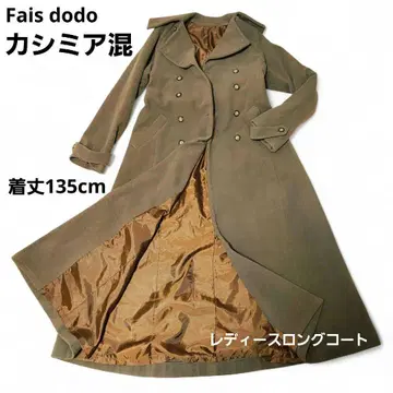 Fais dodo 더블 브레스트 롱 체스터 코트 브라운 캐시미어