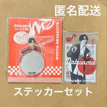 미개봉 미야타테 료타 미러 스티커 클리어 스티커 Snow Man ON