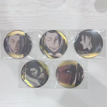 주술회전0 명장면 캔뱃지 게토 스구루 5개 세트