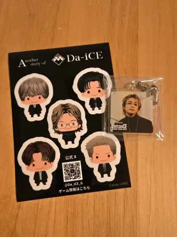 Da-iCE EntranCE ARENA TOUR 스티커와 키링