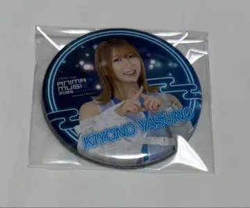 ANIMAX MUSIX 2025 캔뱃지 안노 키요노