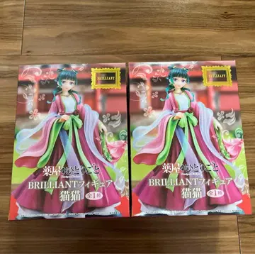 [ 2개 세트 ] 약사의 혼잣말 BRILLIANT 피규어 마오마오