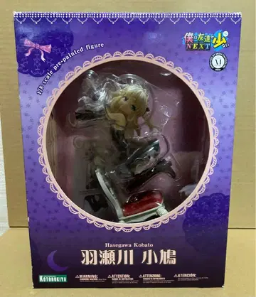 코토부키야 나는 친구가 적다 하세가와 코바토 피규어 하가나이