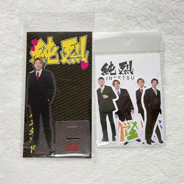 순렬 스티커 시라카와 유지로 수트 아크릴 스탠드 시마무라 콜라보