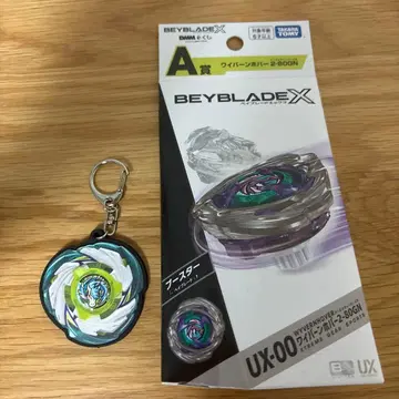 베이블레이드 DMM 복권 A상 와이번 호버 2-80GN 러버 참